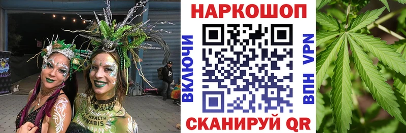 Где купить наркоту Бикин A-PVP COCAIN Меф Гашиш