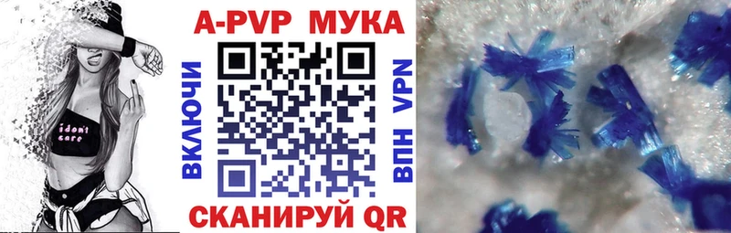 A PVP СК КРИС  где купить наркотик  Бикин 