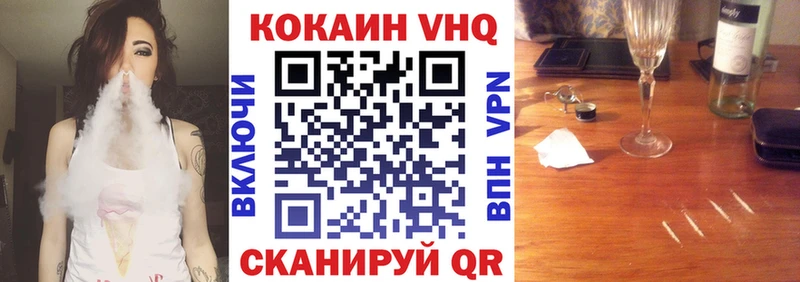 КОКАИН Колумбийский  Бикин 