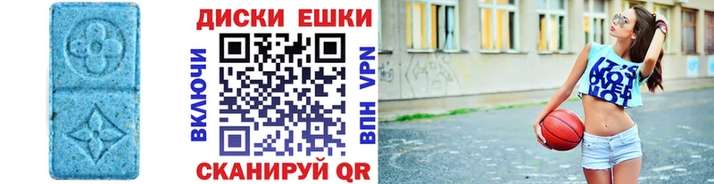 что такое   Бикин  ЭКСТАЗИ круглые 