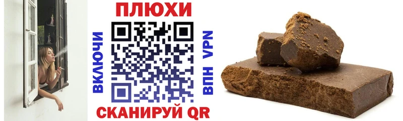 Гашиш убойный  Бикин 