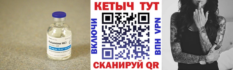 omg ссылка  Бикин  КЕТАМИН ketamine 
