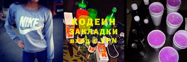 гашишное масло Армянск