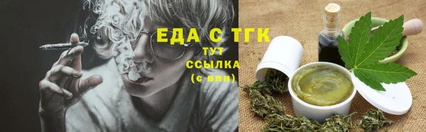 ECSTASY Арсеньев