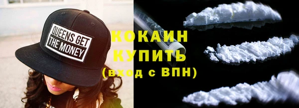 ECSTASY Арсеньев
