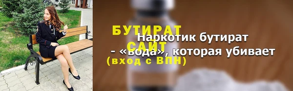 гашишное масло Армянск