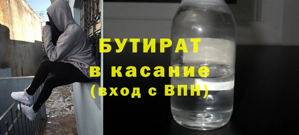 ECSTASY Арсеньев