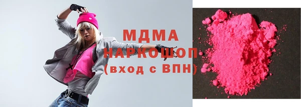 ECSTASY Арсеньев