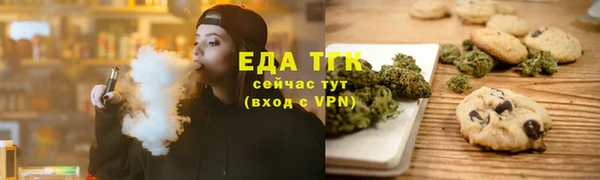 меф Новозыбков