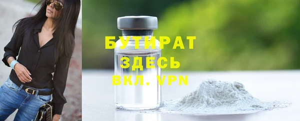 гашишное масло Армянск
