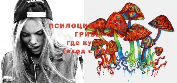 ECSTASY Арсеньев