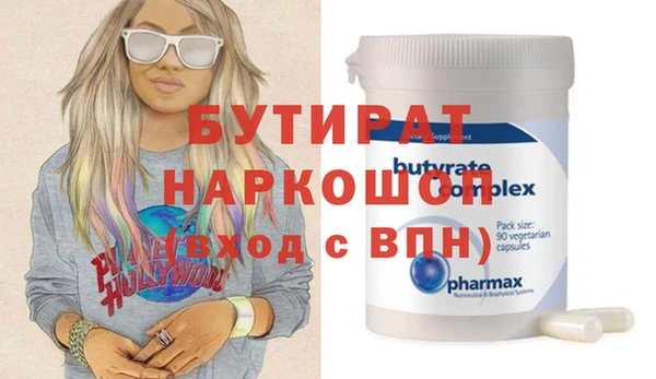 гашишное масло Армянск
