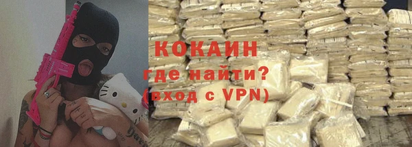 кокаин колумбия Аркадак