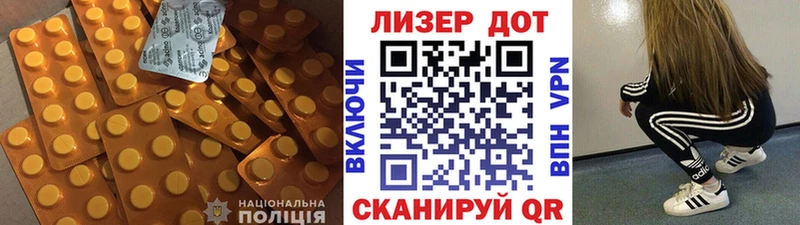 hydra вход  Бикин  LSD-25 экстази кислота 