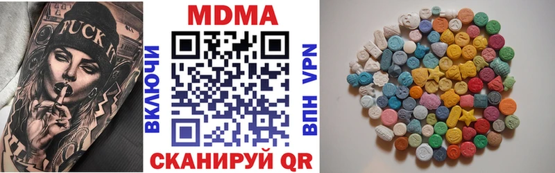 MDMA Molly  Бикин 