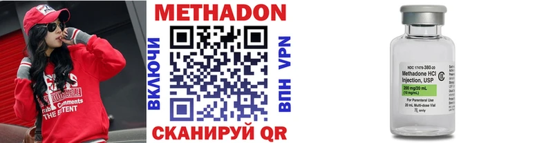 Метадон белоснежный  закладка  kraken ССЫЛКА  Бикин 