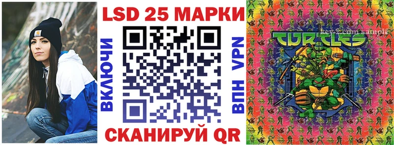 Марки 25I-NBOMe 1,5мг  Бикин 