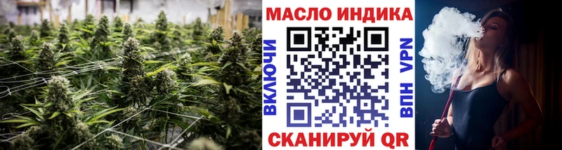 сколько стоит  Бикин  Дистиллят ТГК THC oil 